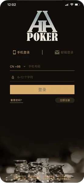 德扑圈com官网下载德州